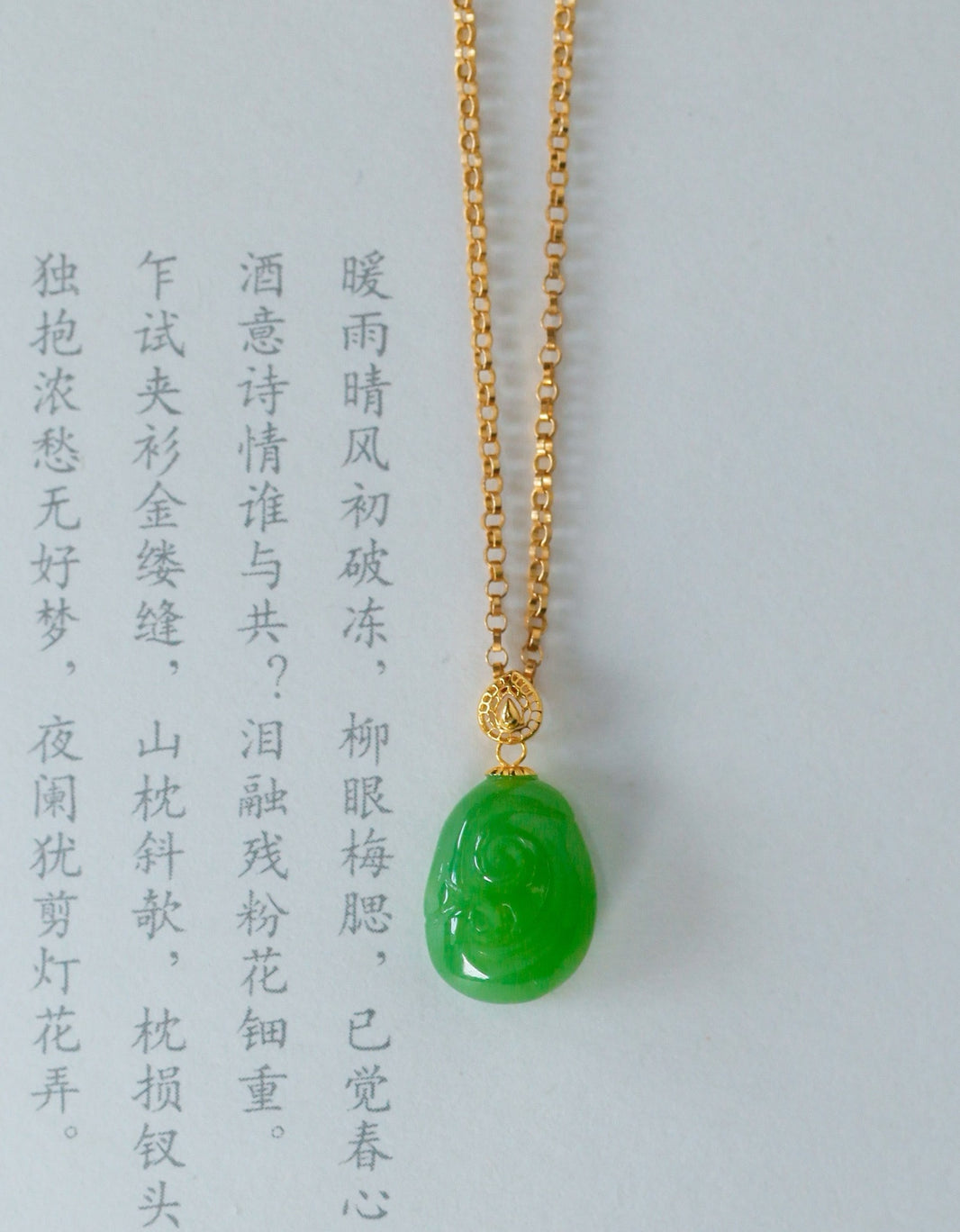 Apple green jasper ruyi-ZROLMA(DZ2024923001)
